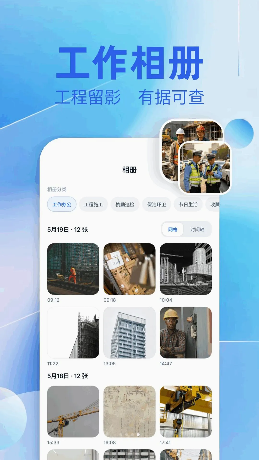 水印相机水印 水印相机水印