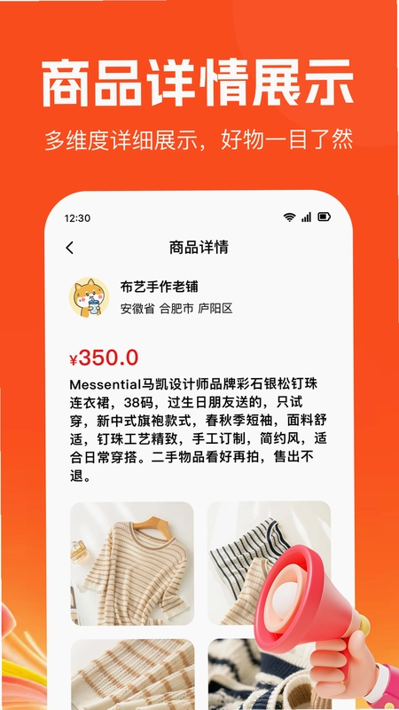 菲比糯糯:餐点战争截图2