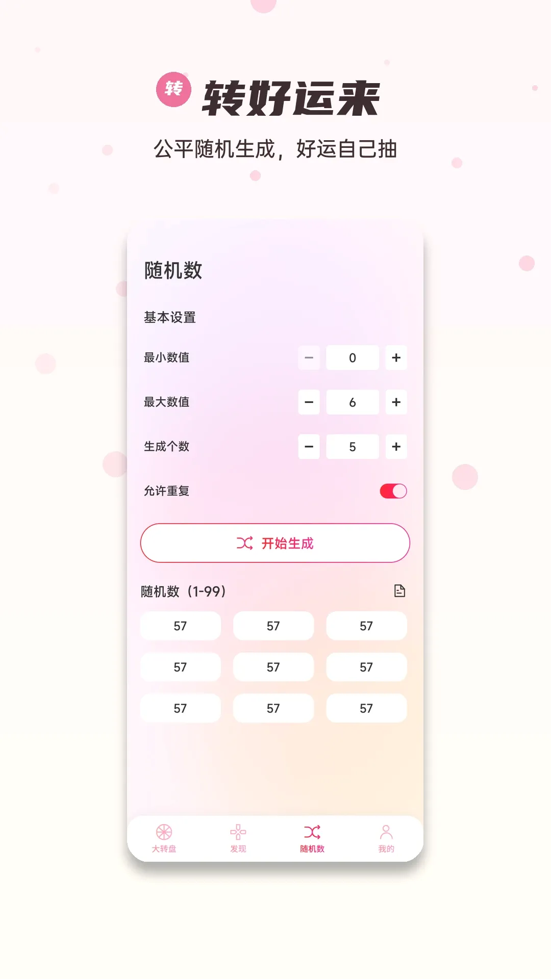ת������Ѽ��ͼ2