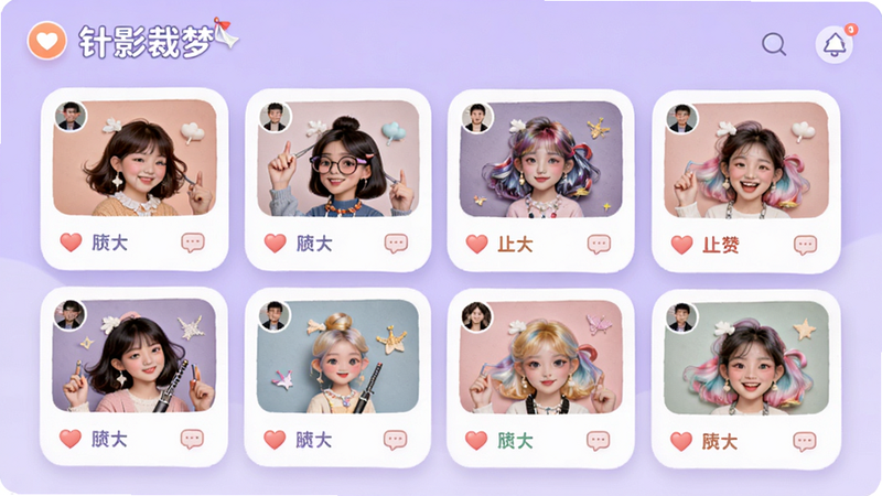 ����Ӱ���Ρ���������չʾ����Ļ����ʾ����û���������Ʒ��Ƭ��ÿ�ſ�Ƭ���е��޺�����ͼ�ꡣ����Ϊ����ɫ���䣬Ӫ����ܰ��Χ��UIԪ��Բ��ɰ������������ɶ������������ʱ�У�������Ⱦ���޶���Ԫ�أ��������ۡ�
