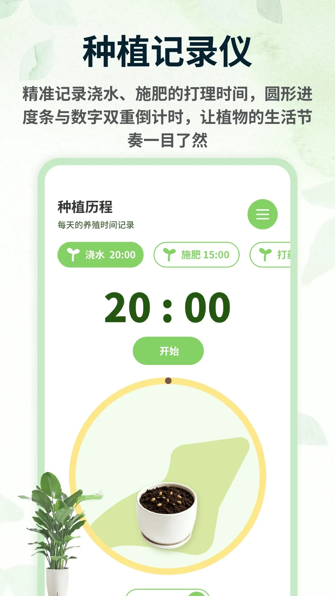 ��ɫ��԰�ӽ�ͼ0