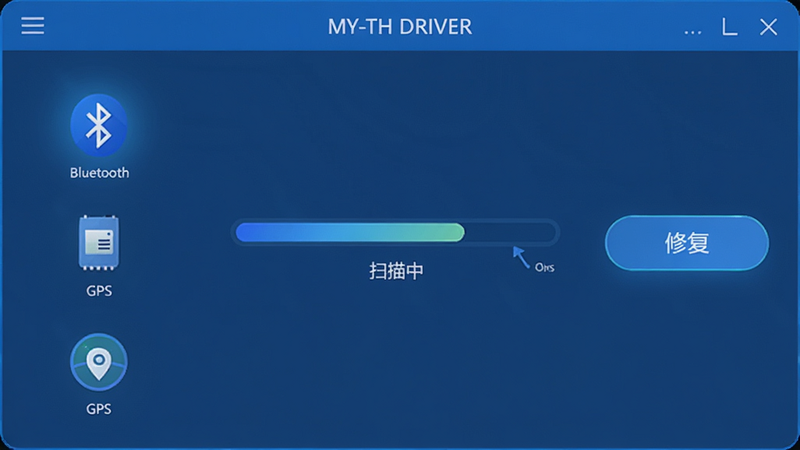 ����ΪMY-TH DRIVERӦ�ó�����棬����������࣬������ʾ����ɨ�������������г���ʶ��Ӳ��ͼ����������GPS���Ҳ�Ϊ�޸���ť���Ű����룬���Ϊ�ִ���ƽ���Ƽ�����ϸ�ڴ���΢��Ч�������ʸ��壬�ɾ��޶���Ԫ�أ����ְ���