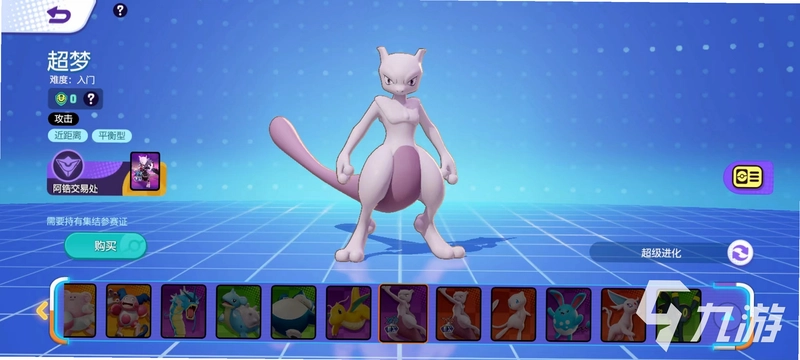 ������Bonk PokeBonk ��ͼ2