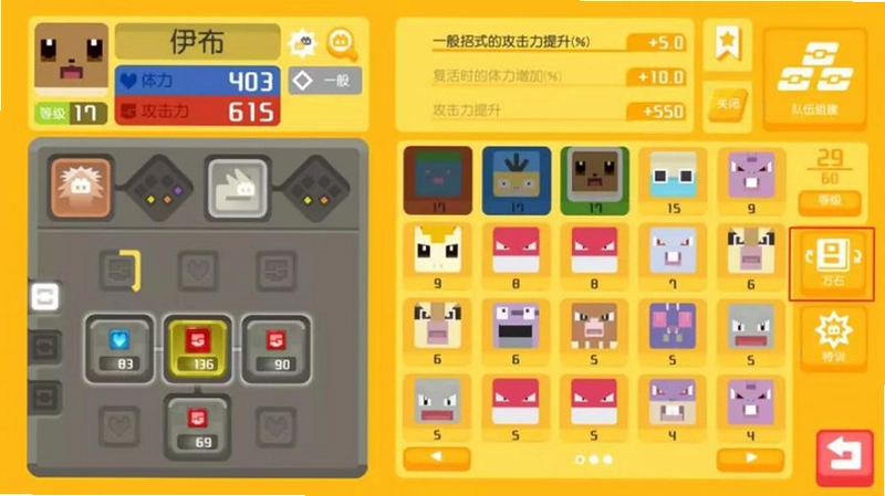 ������Bonk PokeBonk ��ͼ3