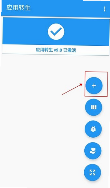 幻境转生 安卓版 设置界面