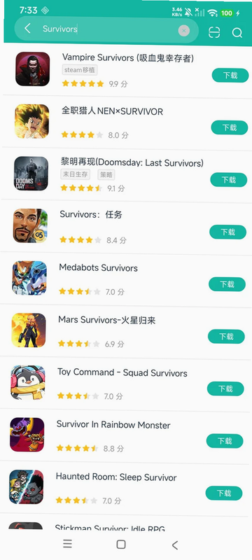 Path of Survivors 安卓版 角色技能表