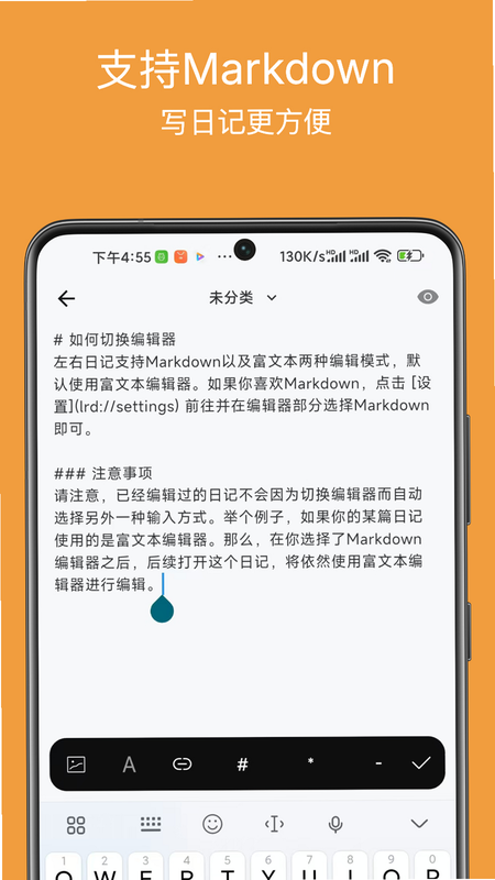 寻尾日记 安卓版 安装教程 步骤图