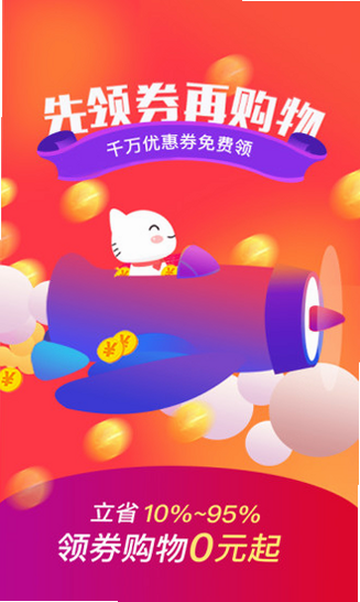 ʵ��è ��׿�� �������� ���