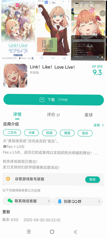 LINKLIKE ��׿�� ���� ��װ�̳� ��ͼ