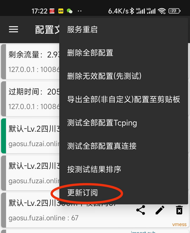 WiFi����ͨ ��׿�� ϵͳҪ�� ���ý̳�