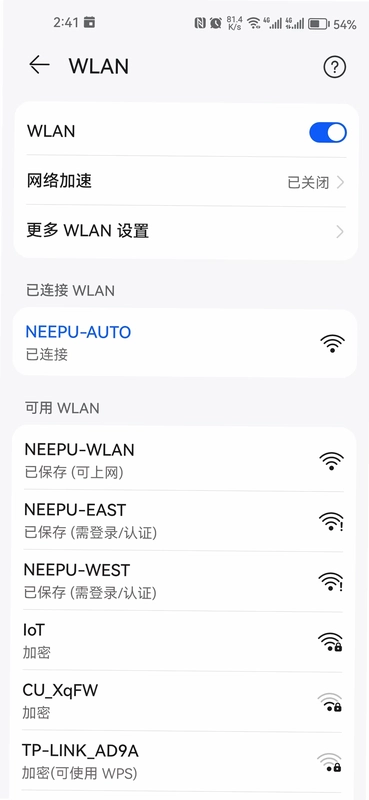 WiFi����ͨ��ͼ2