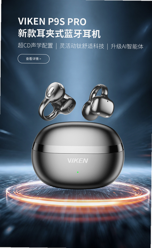 Vikenά�� ��׿�� �������� Ԥ��