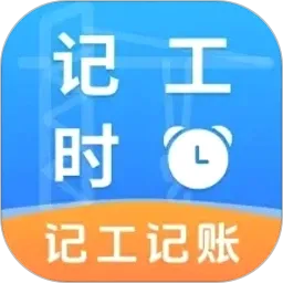 ���ؼǹ��ǳ���v1.1.2.5 �ֻ���