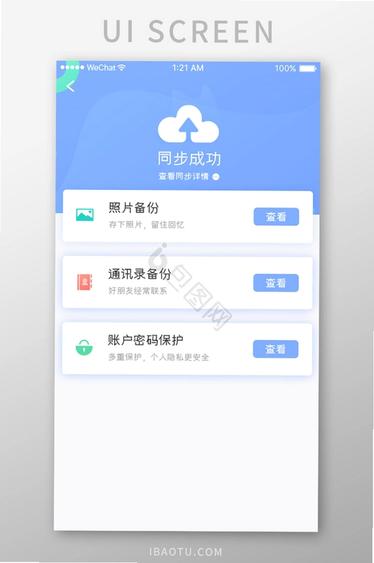 ���ݱ������ֽ�ͼ2