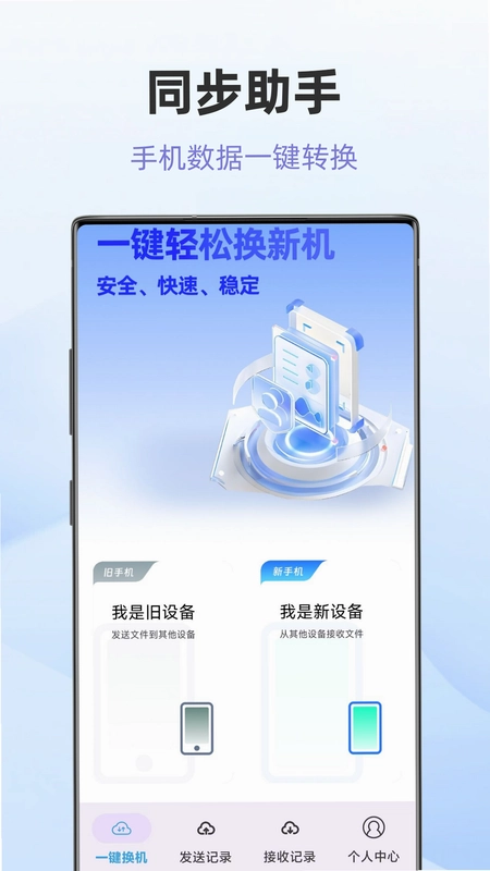���ݱ������ֽ�ͼ4