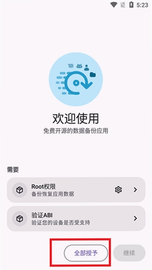 ���ݱ������ֽ�ͼ1