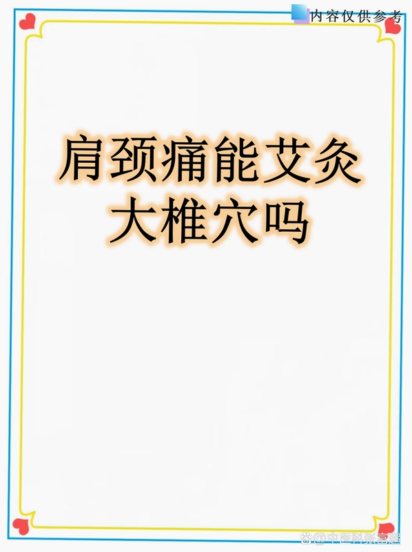 BenBen截图3