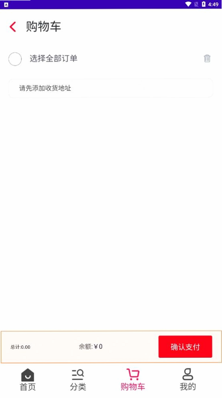淘货鹰进货 安卓版 用户评价截图