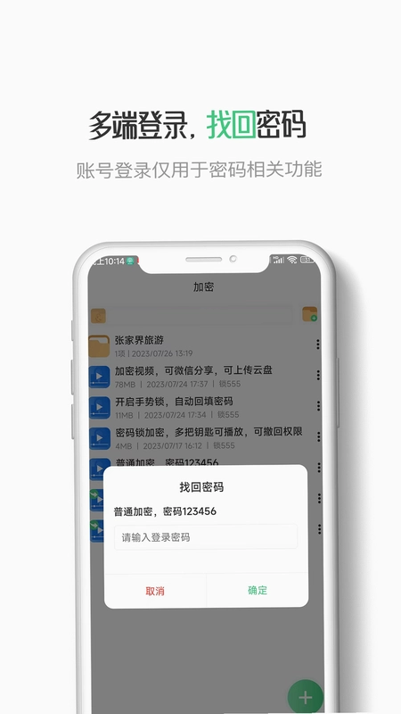 失落传说1截图4