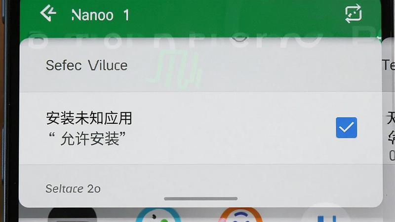 主体为手机设置界面截图,显示“安装未知应用”选项,布局清晰,排版符合安卓标准,风格为系统原生UI,细节展示勾选状态,画质清晰,干净,无多余元素,文字加引号“允许安装”