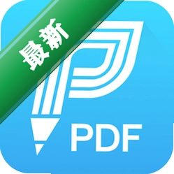 Ѹ��PDF�༭��