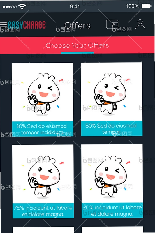 漫遇 漫画社交截图1