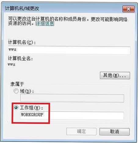 Continuum Explorer 安卓版 网络共享设置教程