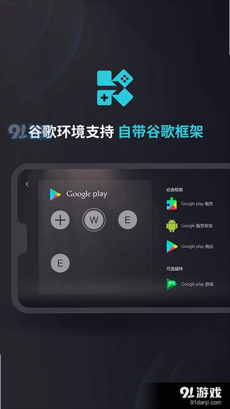 kiyomusic 安卓版 安装步骤图解