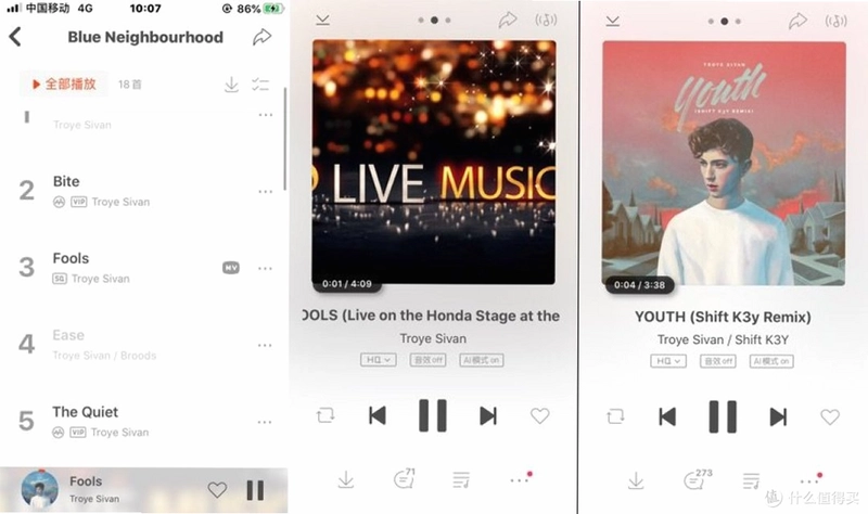 kiyomusic截图2