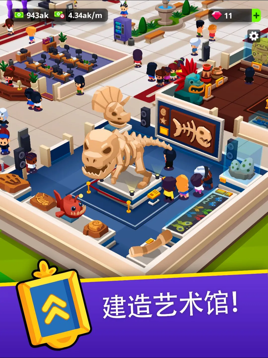 �һ�����ݴ�ࣺ��������ʷ�ĵ۹�