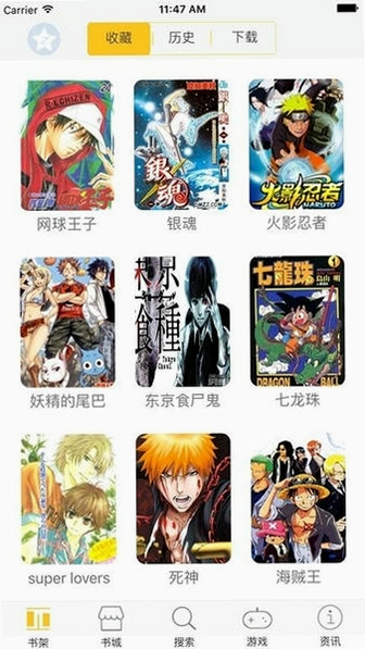 看漫屋 安卓版 功能截图