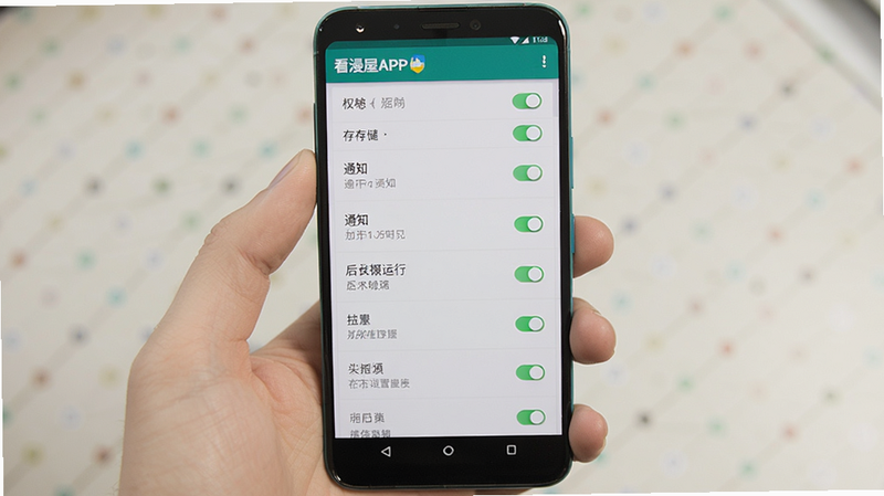主体为看漫屋APP在安卓手机上的设置权限界面,布局展示权限开关列表,排版为垂直排列,风格为系统原生UI风格,细节包含存储、通知、后台运行等权限项,画质清晰,干净,无多余元素