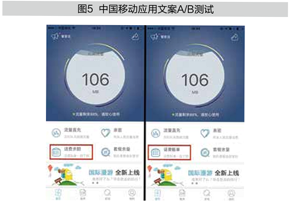 阿B听书 安卓版 用户评价 安全测试报告