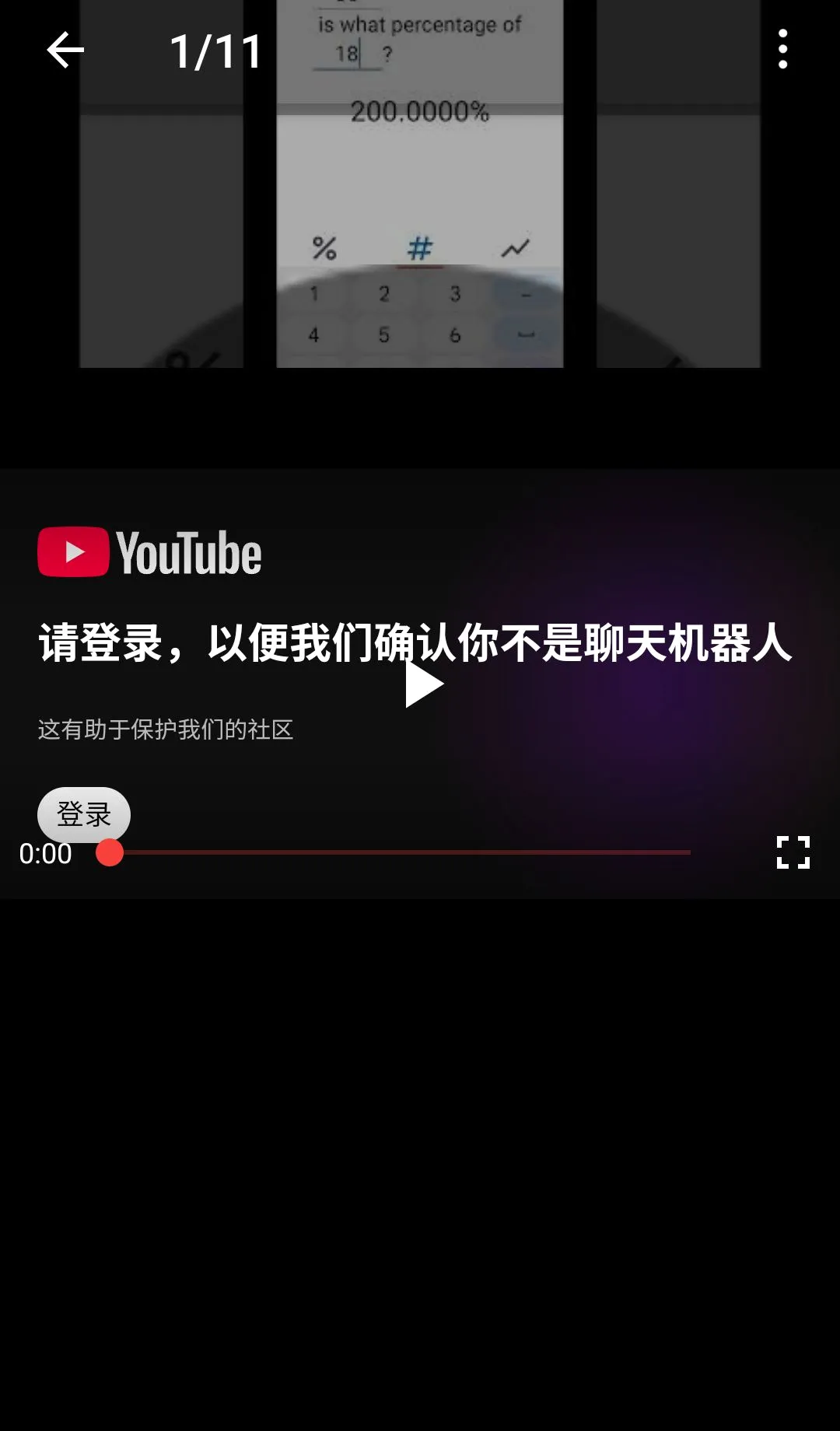 ����ٷֱȼ�����