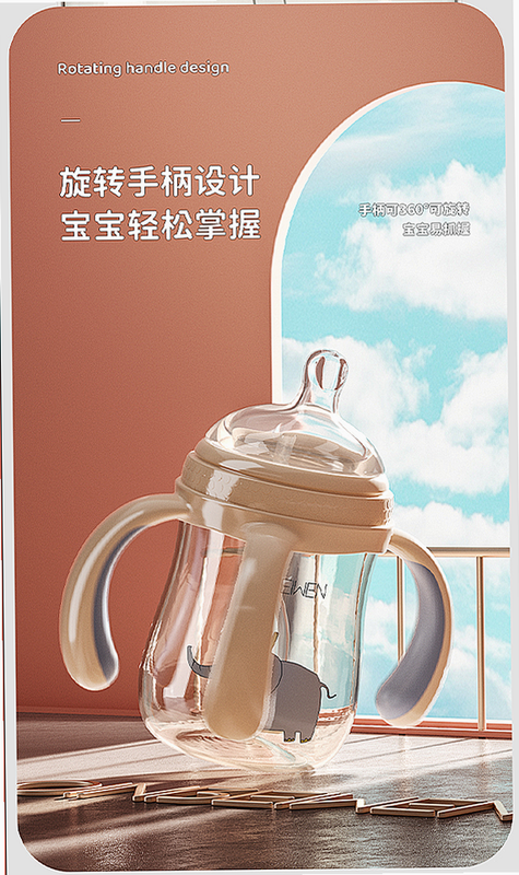 奶瓶 安卓版 使用场景 预览图