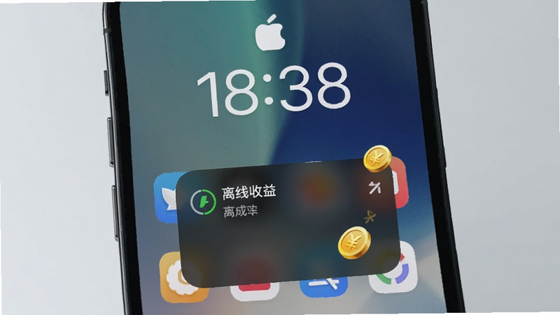 主体为手机锁屏界面,布局上方显示时间,中间悬浮应用图标,排版极简,风格科技感,细节包含离线收益弹窗与金币动画,画质清晰,干净,文字包含