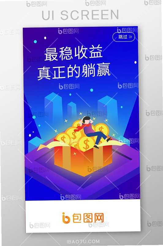 躺着就能赢 安卓版 资源机制图解