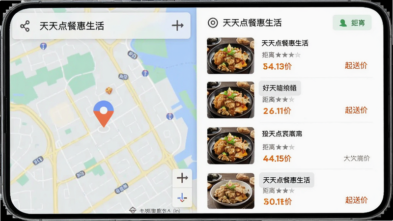手机界面展示“天天点餐惠生活”的地图选店功能,主体为地图视图与商家列表联动,布局左右分栏,左侧为带有定位标记的地图,右侧为商家列表,风格现代扁平化,细节丰富,显示距离、评分和起送价,画质清晰,干净