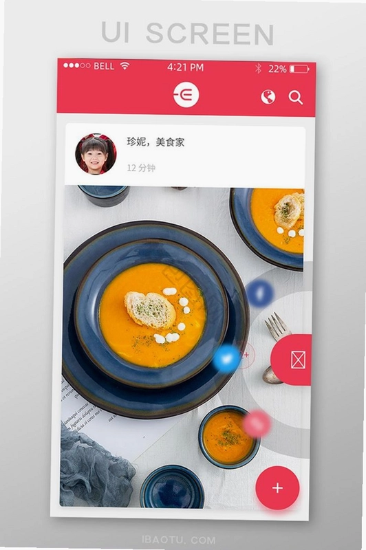 天天点餐惠生活截图0