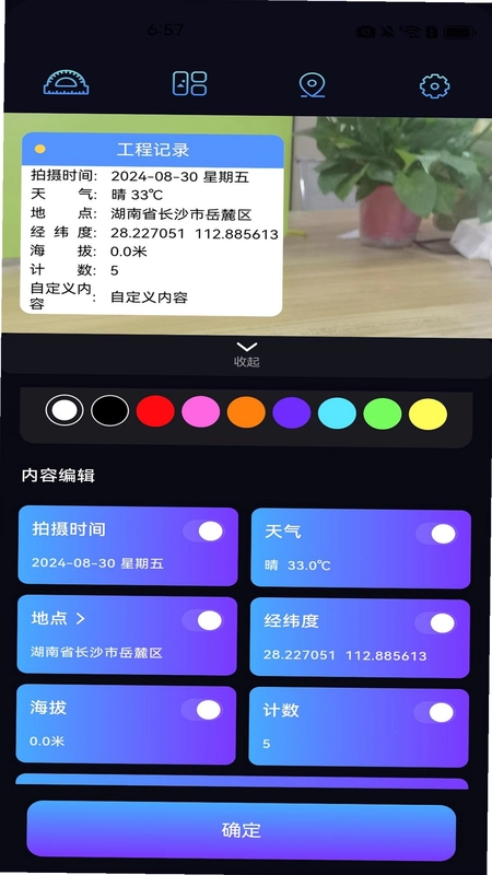 ˮӡ��λ������ս�ͼ3
