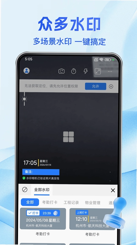 ˮӡ��λ������ս�ͼ1