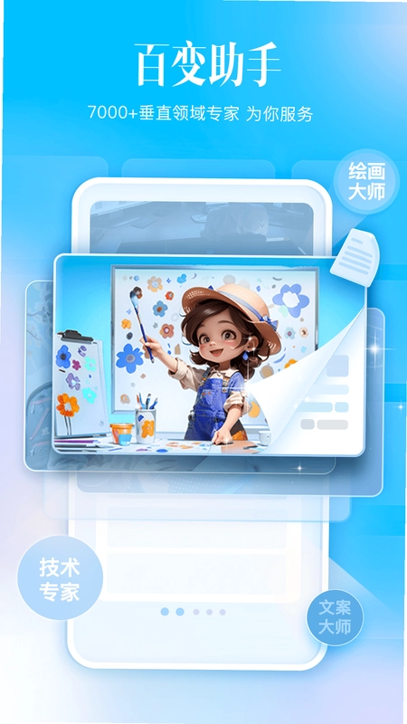 �ǻ��ͼ1