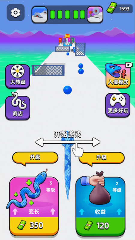 贪吃蛇闯关进化 安卓版 游戏攻略 进化形态对比