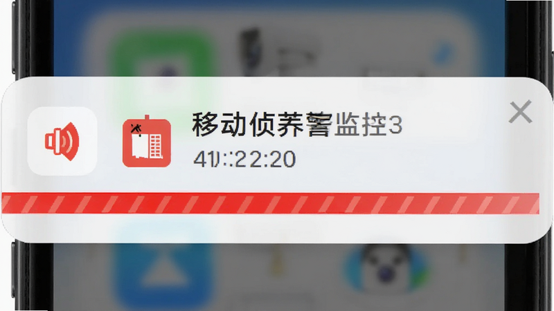 �ǰ����ܿ��Ҽ��App֪ͨ���棬����Ϊ�ֻ�����֪ͨ������������ʾ�ƶ���⾯��ͼ����ʱ�䣬�Ű�����Ŀ�����ʾ����ƣ�ϸ�ڰ�����ͼ�����ɫ��ʾ���������������ɾ����޶���Ԫ��