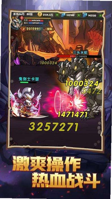 地牢勇士截图2