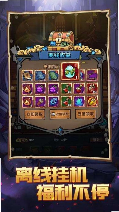 地牢勇士截图0