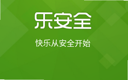 乐行禧宝 安卓版 安全提示 界面