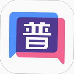 普通话练习 安卓版 使用效果