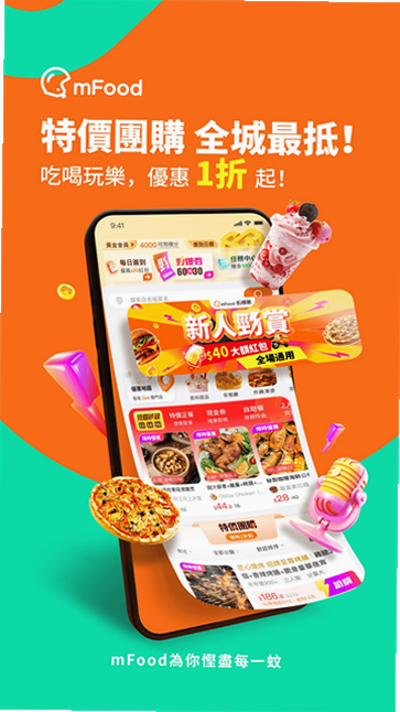 mFood ��׿�� �̼���ӪЧ������ָ�� ����ͼƬ