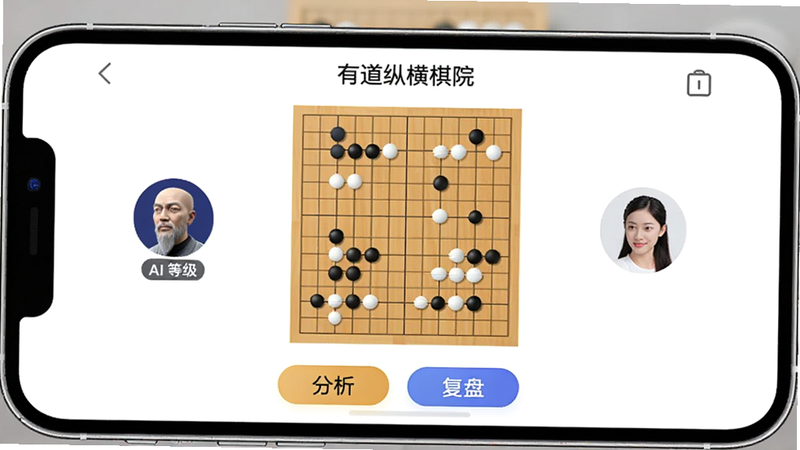 主体为手机屏幕,显示